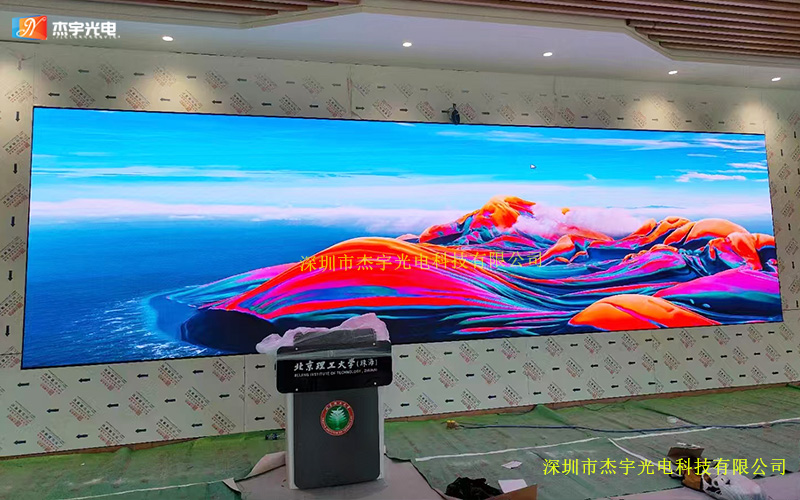 北京理工大学全彩led显示屏P1.86项目案例